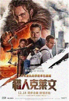 现代启示录 越南战争电影